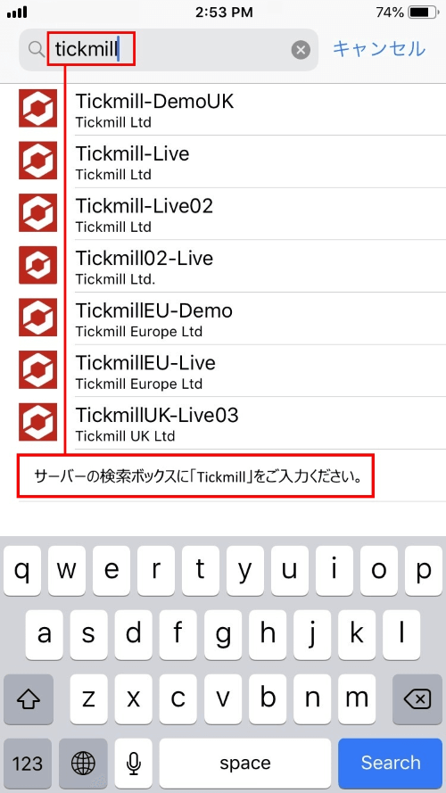 tickmillを入力