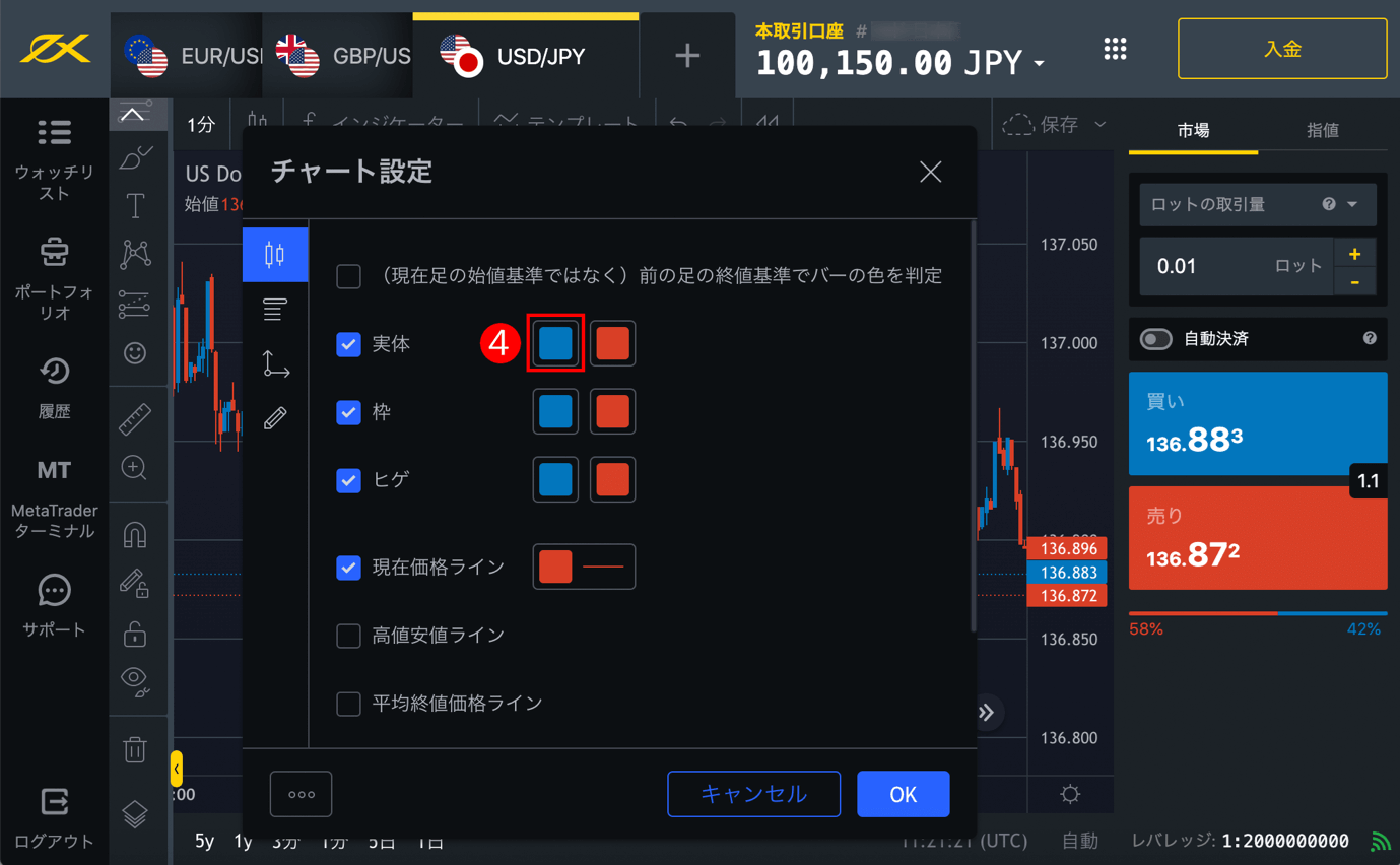 Exness(エクスネス)のウェブターミナルで「チャートの色」の変更方法|ローソク足チャートの実体の色変更をしたい色を選んでクリックする