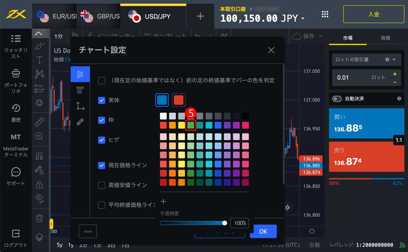 Exness(エクスネス)のウェブターミナルで「チャートの色」の変更方法|全色揃ったカラーパレットが表示される