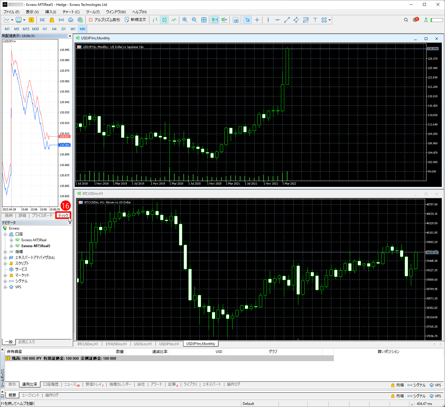 exness_mt5_tickchart.png