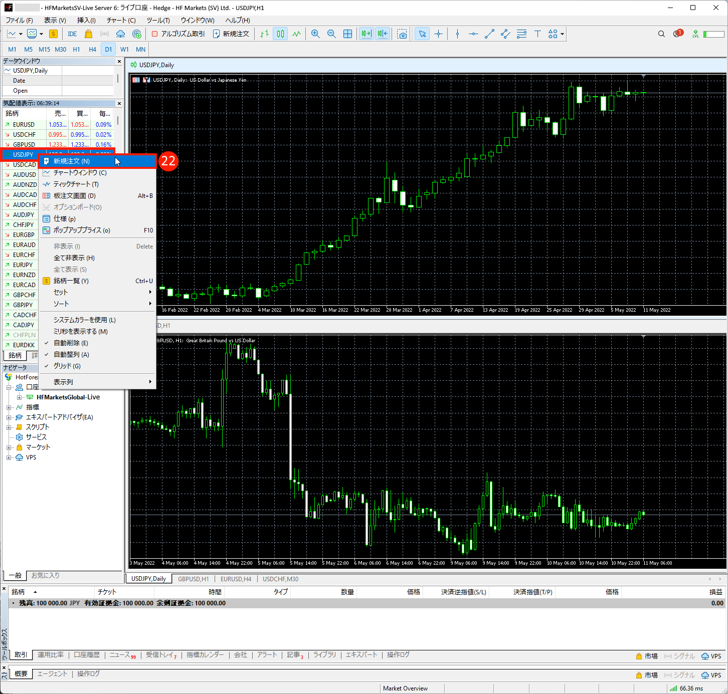 HFM (HFマーケッツ) のメタトレーダー5(MT5)に新規成行注文を発注する方法